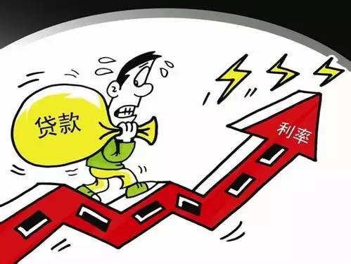 [杭州银行贷款]杭州中国银行2021贷款利率是多少？